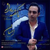 دانلود آهنگ احسان ناگفته راز